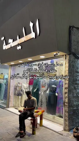 اطياب ناشي#explore #مشاهدات #اكسبلور #ترندات_تيك_توك @اطياب ناشي #الشعب_الصيني_ماله_حل😂😂 