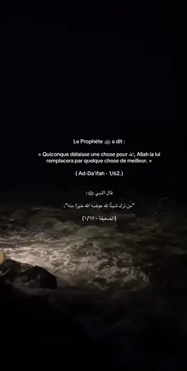 #islam #deenoverdunya #reminderislamic #fyp 