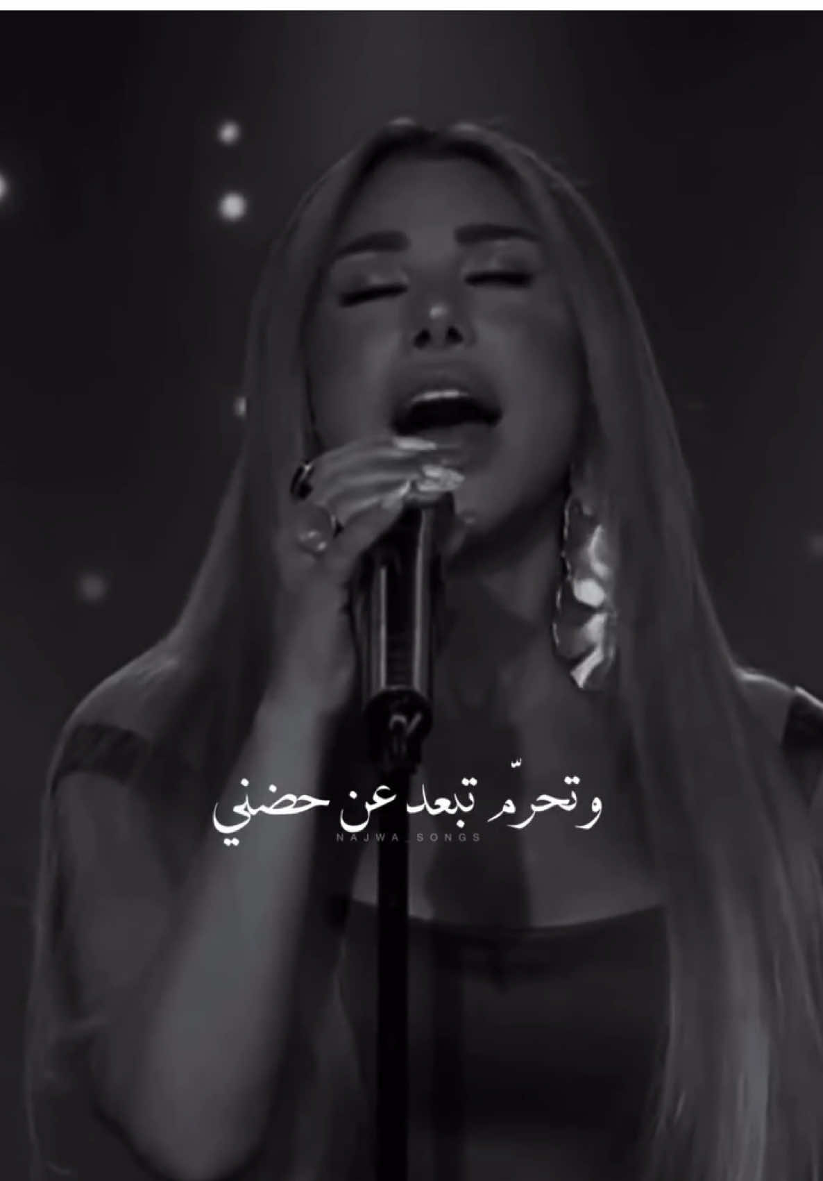 تحرّم تبعُد عن حضني وتتطول برجوعَك ..   @Najwakaram | #Najwakaram | #Nko  #نجوى|  #نجوى_كرم | #najwa |  | 