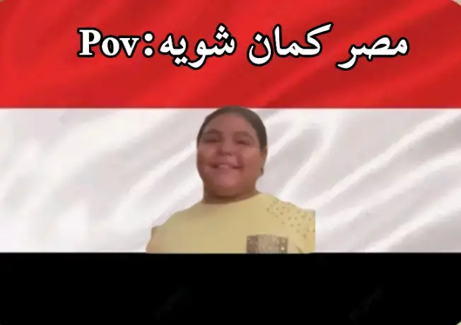 #هايدي #foryou 