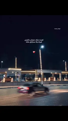 #fyp #foryou #elissa 