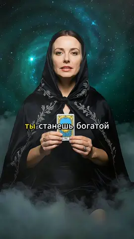 #tarot #tarotreading #tarotcards 