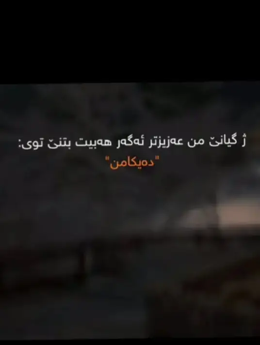 #الحمدالله_علی_کل_حال❤ 