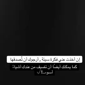 #foryou #fypシ #viral #fyp #عبارات 