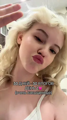 ТГК: рия вэсликс <33
