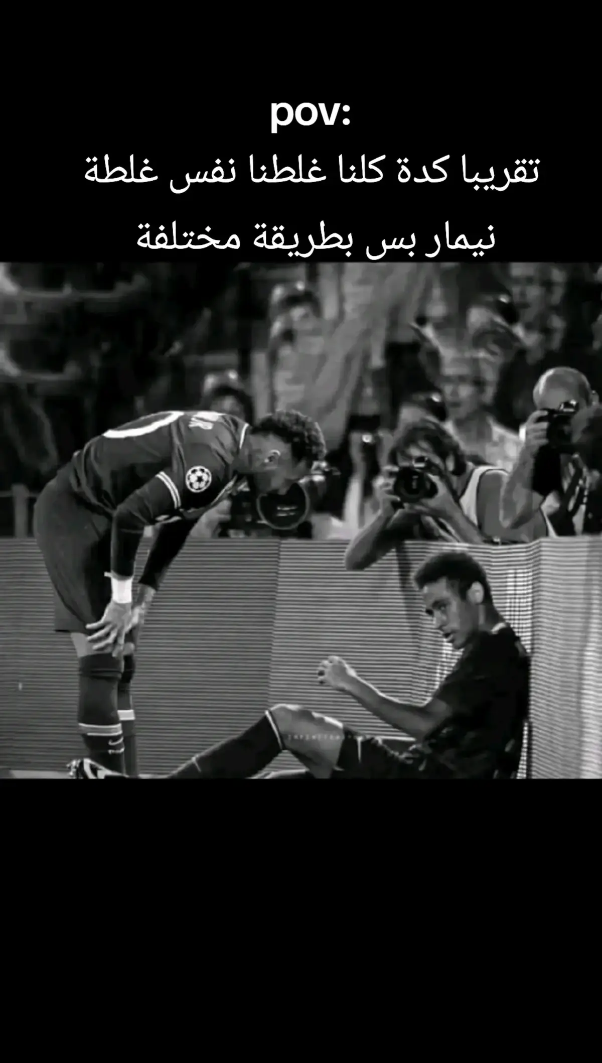 #sad #foryoupage #fyp #neymar #foryou 