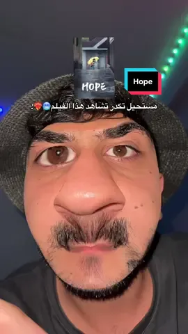اكثر فيلم حزين 🥶❤️‍🔥 #hope #kdrama #movie #مجنون_100 #explore 