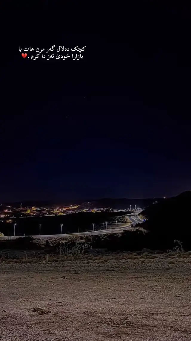 جیان جیان خالیداحمدپیروانی ❤️‍🔥