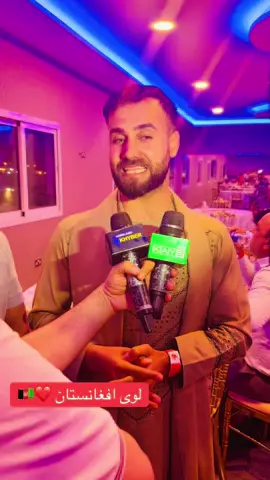 Proud to Afghanistan 🇦🇫 #afghanistan #today #cricket #viral #foryou 