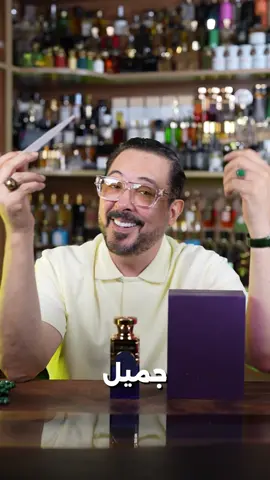 انبوكسنق و تقييم عطر من بليثورا👌🏻@Plethora Perfume Boutiques ‏ #viralvideo #foryoupage #perfumetiktok #عطور #yassersalahsalem    