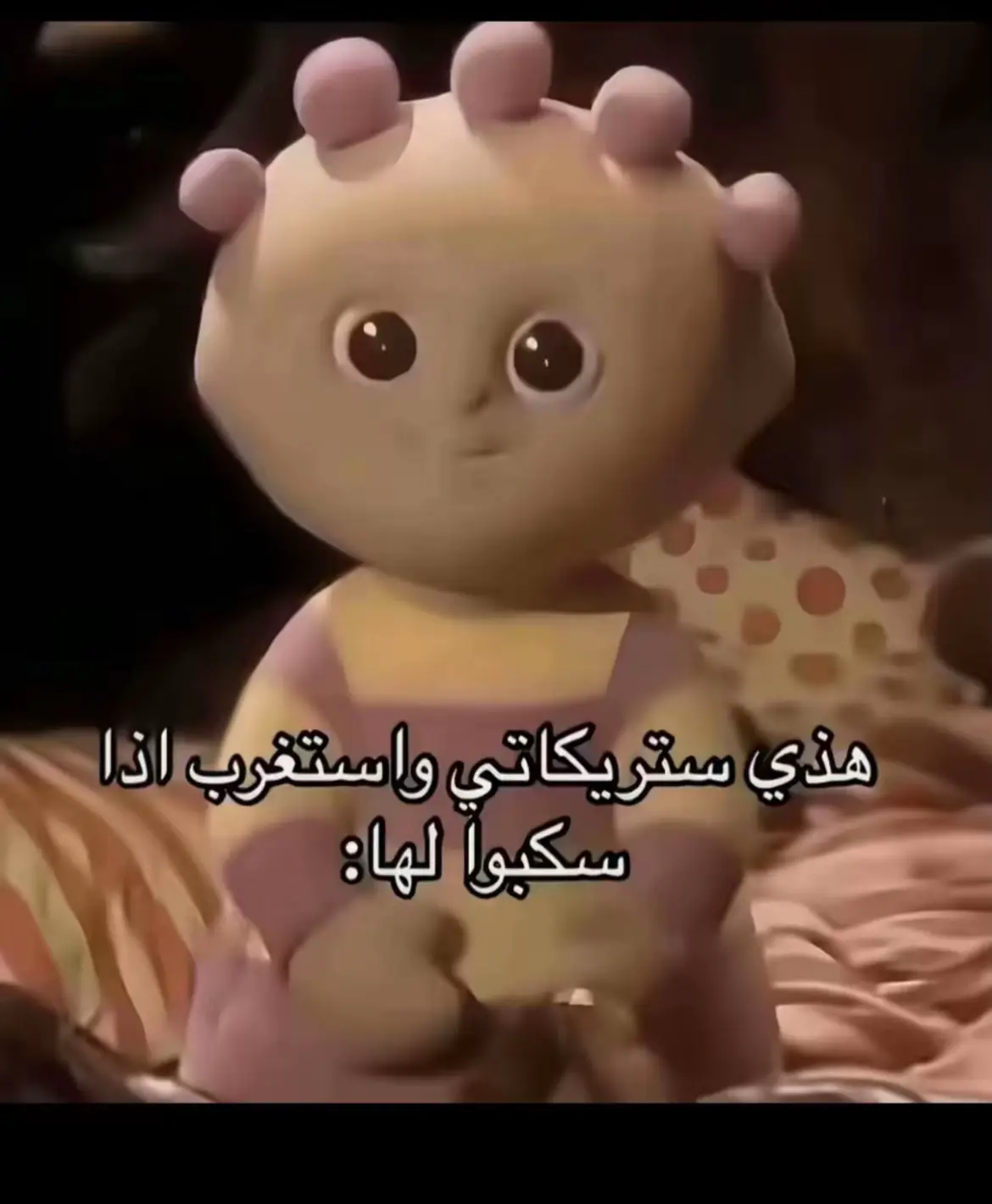 مو سيئه مره 🤭🫣#ابها_عسير 