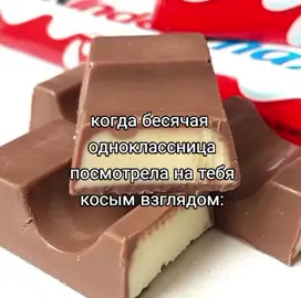 #щп #foryou #fyp 