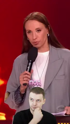 Прожарка на камеди🤣 часть 7 #камеди #comedy 