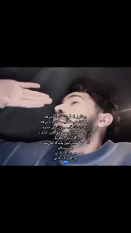 عشتك أنا مرههَ. 💙💙💙💙💙💙 #مالي_خلق_احط_هاشتاقات🧢 #foryoupage❤️❤️ #abha #طلال #محمد_عبده 