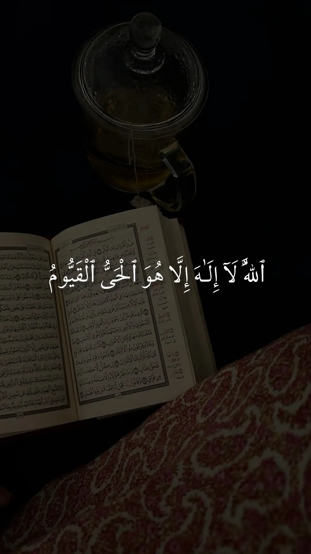 ##آية_الكرسي وسورة الاخلاص والمعوذتين #سعد_الغامدي خذ_ما_شئت_فكلها_لله #قرآن #تلاوة_خاشعة 
