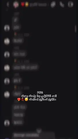 #مالي_خلق_احط_هاشتاقات🦦 #شعب_الصيني_ماله_حل😂😂 #العراق #البصرة #CapCut 