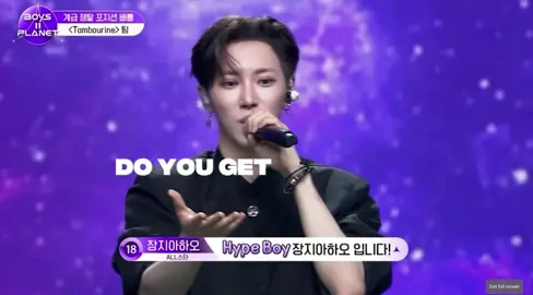 Do you guys get the Deja vu ? #BOYS2PLANET #보이즈2플래닛  #ZHANGJIAHAO #ジアハオ #张家豪 