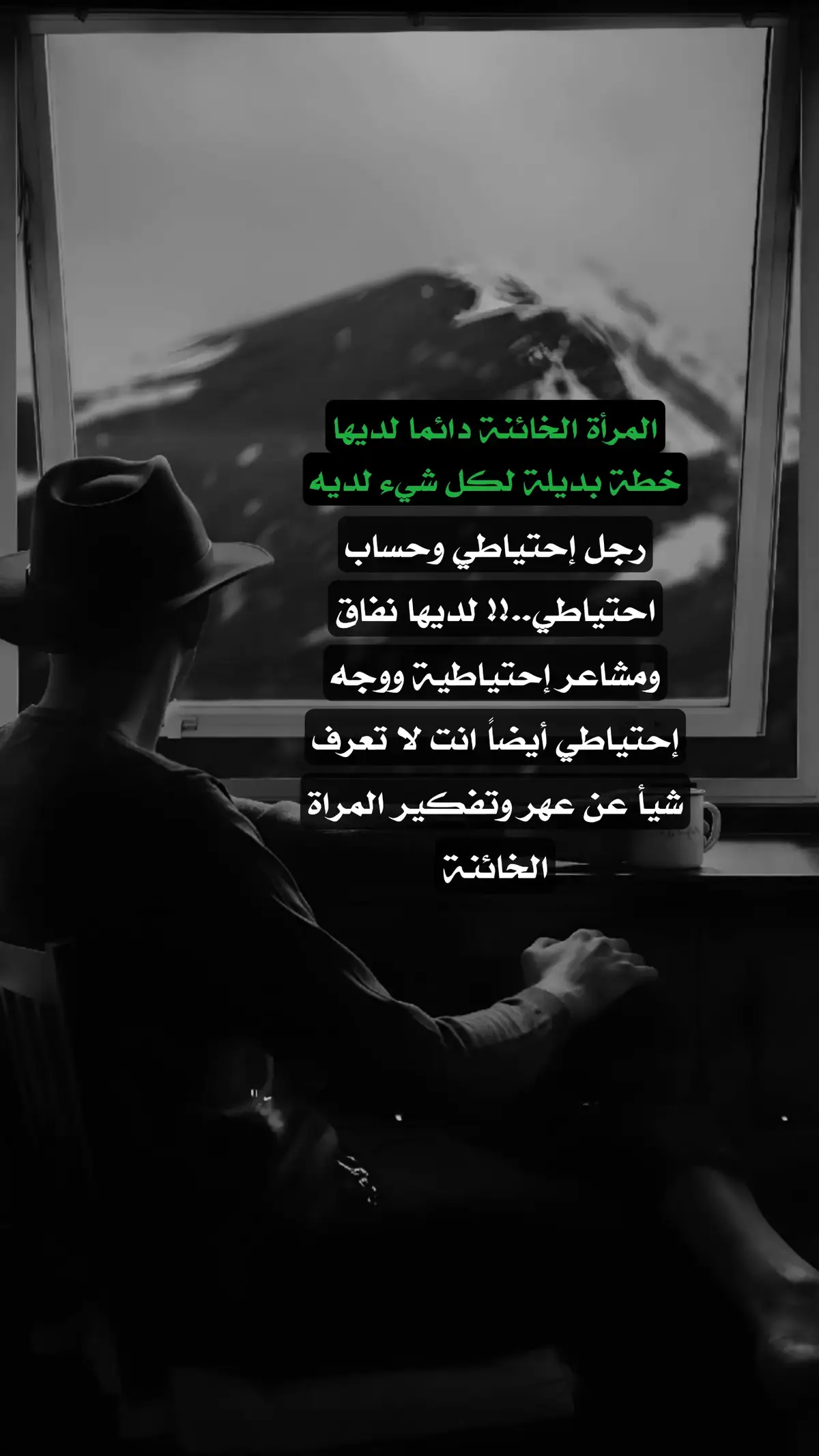 #عباراتكم_الفخمه📿📌 