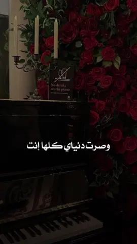 💫كبر حبي وملى كلبي صرت دنياي كلها انت✨💫شمعة ونورت دربي هواك وبالدرب شفته💫 #رضا_الخياط #كبر_حبي_وملا_گلبي🎼😍🎻 #حسام_الرسام #تصميم_فيديوهات🎶🎤🎬 #حسام  