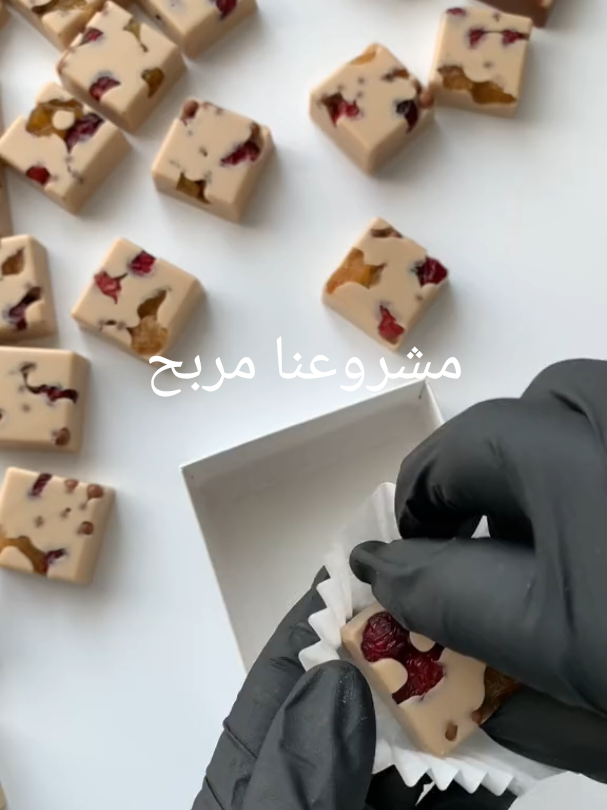 فاطمة زهرة  مشروع سكولاطة الفاخرة مشروع مربح وانيق #chocolatelover # #chic #