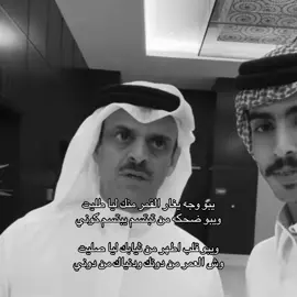 #حمد_السعيد #fyp #foryou #viral #explore 