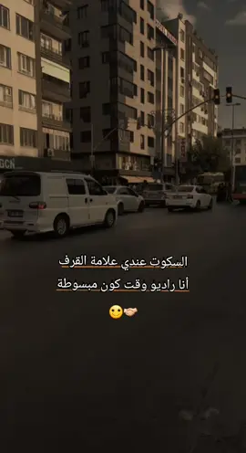 #foryoupage #fyp #explore . . . . . . . . . . . . #ماشي_بنور_الله #نعيم_الشيخ 