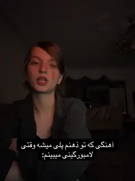 😩😩#برو_فوریو_بچ #fppppppppppppppppppp 