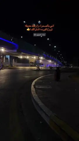 لَــ؏ــد شكد قاسي.  🙂‍↕️🥺