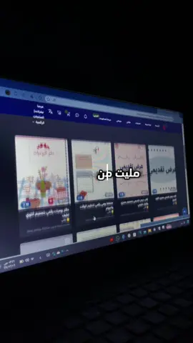 #creatorsearchinsights رابط المتجر بالبايو 📲#منتجات_رقمية_جاهزة #منتجات_رقمية #منتج_رقمي #fypage  