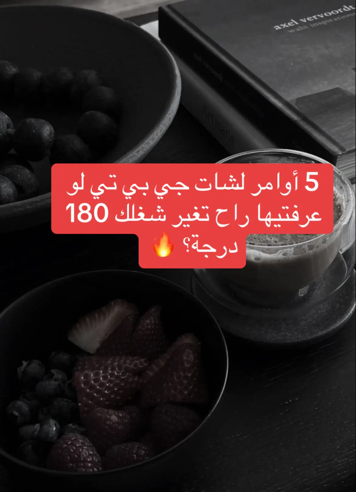 #الشعب_الصيني_ماله_حل😂😂 #التجارة_الالكترونية #منتج_رقمي #مالي_خلق_احط_هاشتاقات #explore 
