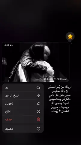 لا لتنساني ❤️‍🩹. (رابط القناة بالبايو)#اكسبلور #tiktok #لايكاتكم #حب #ستوريات 
