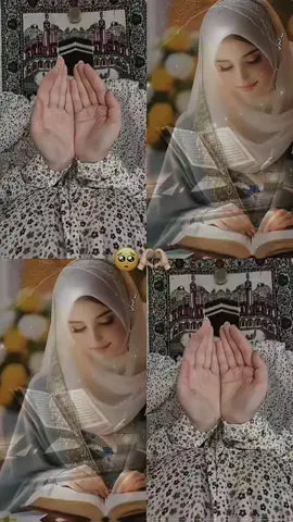 #اللهم_آمين_يارب_العالمــــــين🤲🏻 #اللهم_صلي_على_نبينا_محمد