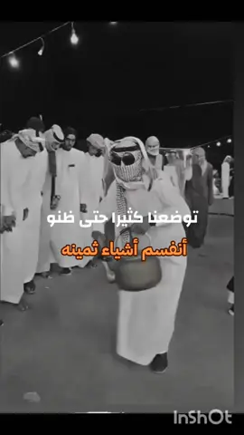 #حركه_الاكسبلور🖤🔥 