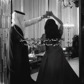 ❤️❤️🫦#اكسبلور#عروس#اغنيه#A#حلم