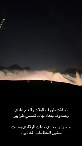 #اكسبلورر #فلاح_المسردي #اكسبلورexplore #pov #fypシ 