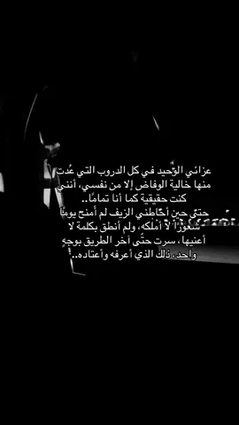#fypシ゚ #كتاباتي #explore #viral #fyp 