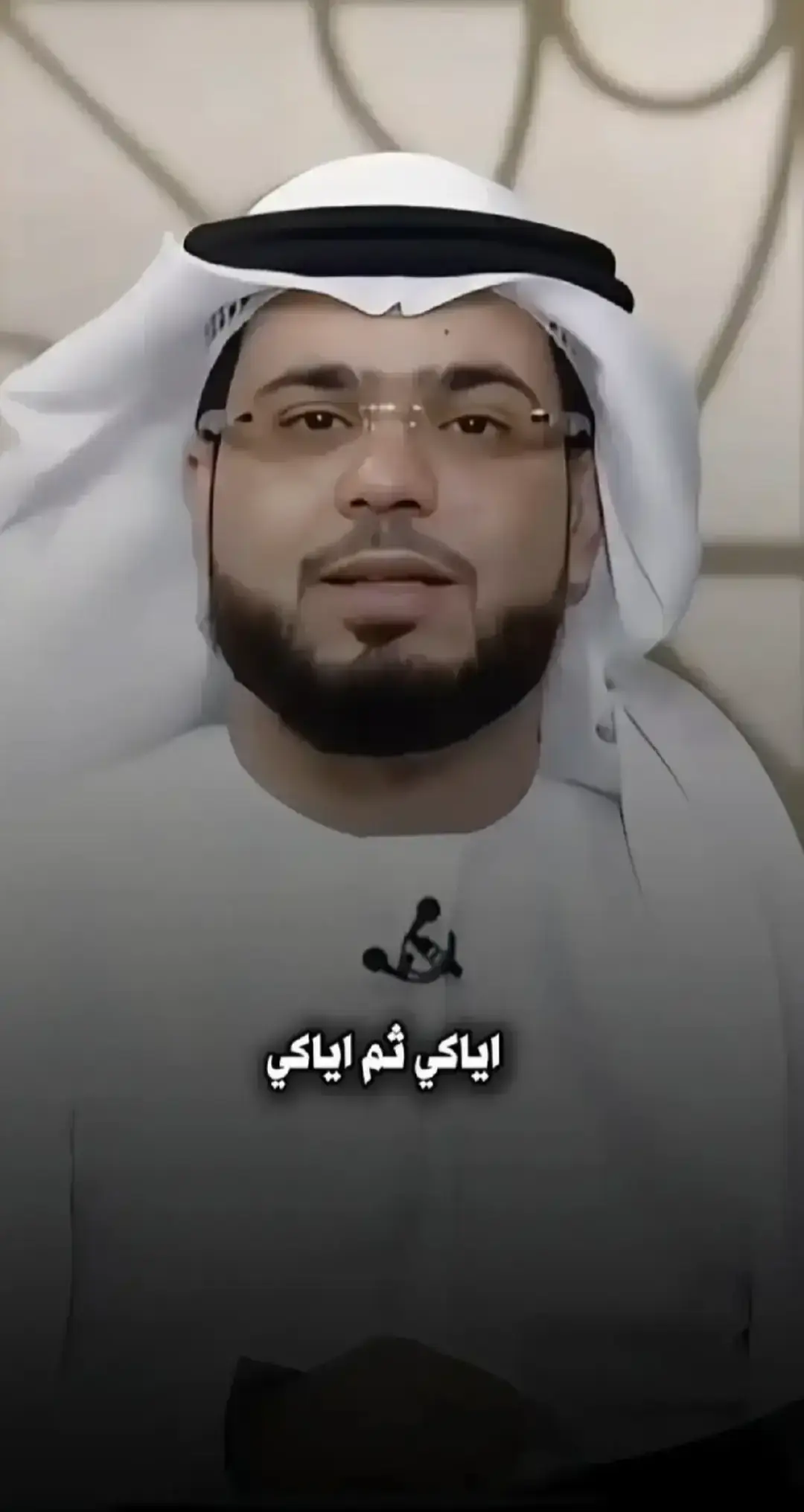 #كلام_من_ذهب #مجرد________ذووووووق🎶🎵💞 #الدكتور_وسيم_يوسف #اللهم_صلي_على_نبينا_محمد #اللهم_صل_وسلم_على_نبينا_محمد 