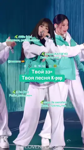 #fyppppppppppppppppppppppp #соёнбогиня #новыйгод #mpd직캠 #fyppppppppppppppppppppppp 