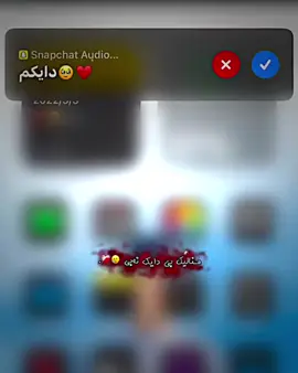 #دایەگیا#ACC #account #accccccccccccccccccccccccccccccc @Hama,🖤 @⚜️🖤﮼حەمەی ﮼حاجی ﮼احمد🖤⚜️ @Mner Xoshnaw @<ʜᴡsᴀ_ʙᴀᴅᴀᴡᴀ55> ✠🖤 