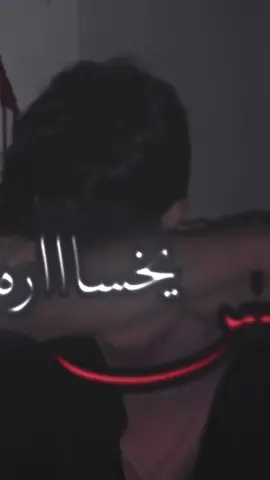 بس يخساره من كتر لغدر🫩💔#تصميم_شهباوي🙇🏻‍♂️💔 #مصمم_ستار🚸 #مصمم_فيديوهات🎬🎵 #تصميمي❤️ #اعادة_النشر🔃 