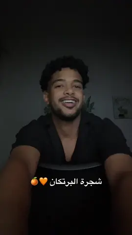 #fyp #viral #sudanese #sudanese_tiktok #foryou 
