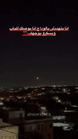 #بني_نعيم_قلعه_الجنوب💜 #تصميم_فيديوهات🎶🎤🎬 #ستوريات #ستوريات_انستا #حالات_واتس ..؟