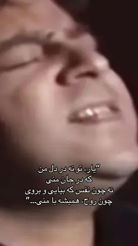 آهنگ احمد ظاهر “خدا بود یارت قرآن نگهدارت “#ahmadzahir #ahmadzahirsong #trendingsongs #viral #afghanimusic 