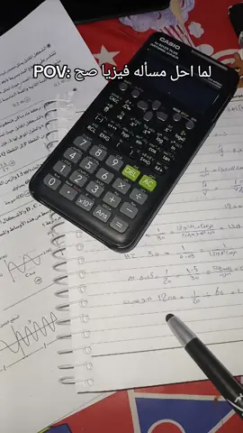 #تانيه_ثانوي_دفعه2026 