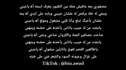 @bin.awad توفيق_الرويسي عبدالمحسن_الرويسي عبدالحكيم_الرويسي محمد_ذهبان تميم_الاحمدي هناد_الكاتب محمد _المغربي فؤاد ابو ديه محمد الحازمي بلال احمد الوجيه احمد الدوش خليل هادي محمد_الزغم فارس_الشهري وليد_بطيش طربيات_الزمن_الجميل ينبعاوي طرب_ينبعاوي تبحيرة موال طرب دور ينبع الاتحاد #طرب_ينبعاوي #creatorsearchinsights #الاتحاد #كورنيش_جدة #جدة 