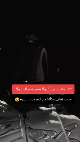 #ـــــــــــــــــــــــــــــــــــــ🖤❥💔 