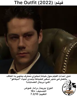 #theoutfit  #movies  #viral  #m9vi3s  #اكسبلور  