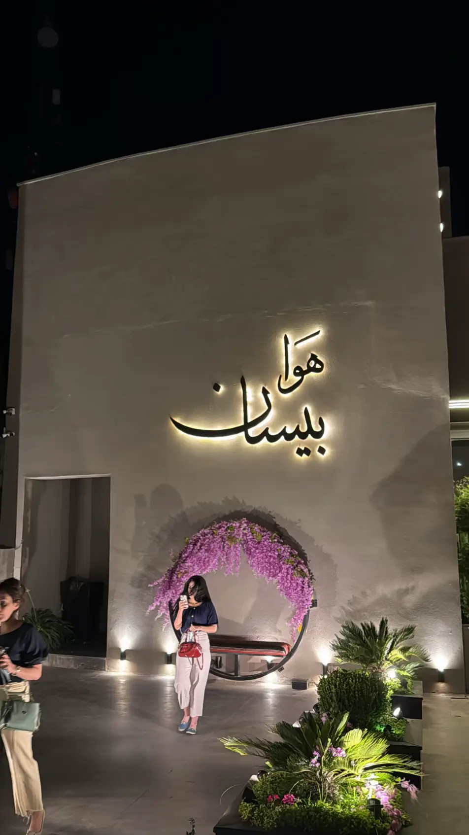 #هوابيسان  #الاردن🇯🇴 
