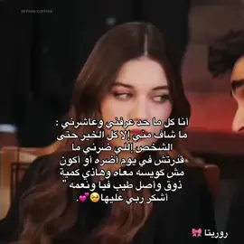 #ترجعلي_ياحبيبي_الوجن_جنوني ❤️‍🔥