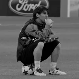 ذكرييااته #حزين #هواجيس #ذكريات 